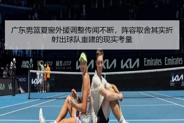 guang-dong-nan-lan-xia-chuang-wai-yuan-tiao-zheng-chuan-wen-bu-duan-zhen-rong-qu-she-qi-shi-zhe-she-chu-qiu-dui-chong-2-137.jpg