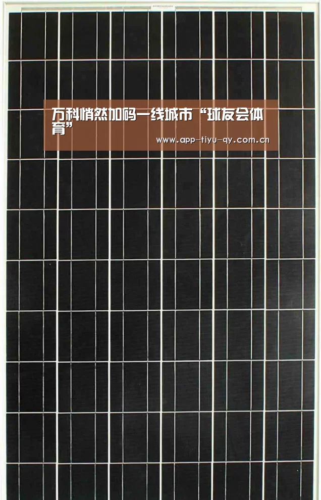 球友会官网