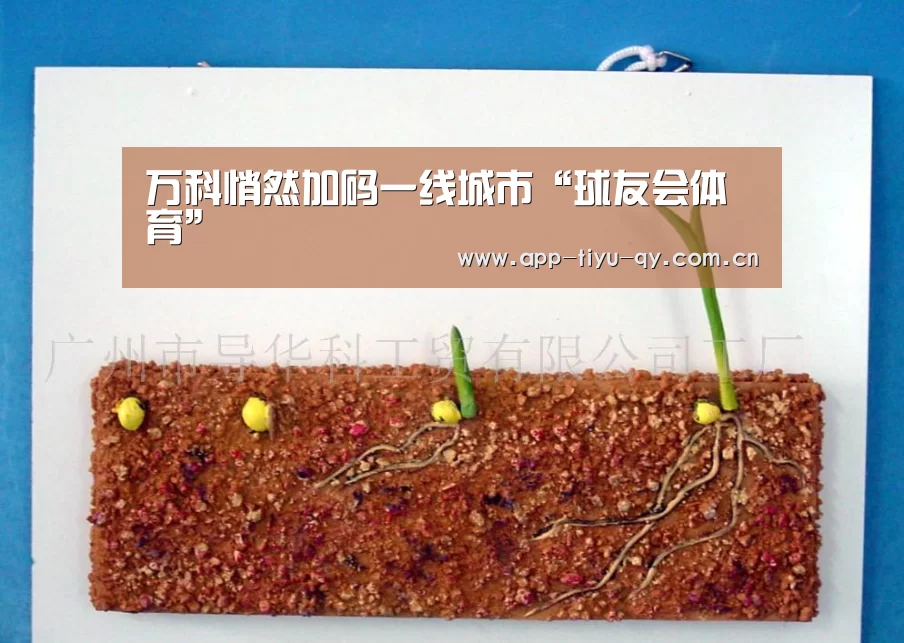 球友会官网