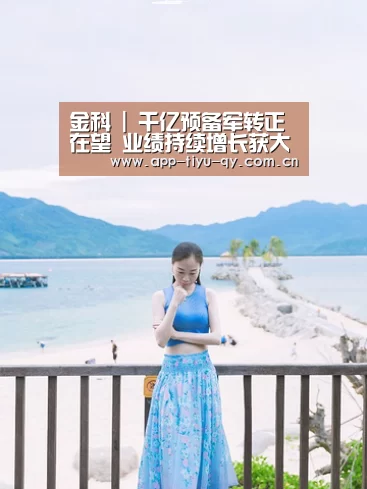 球友会体育