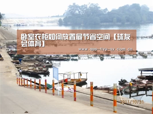 球友会官网